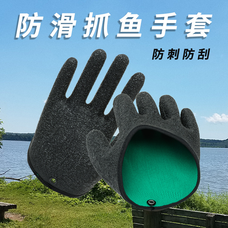 钓鱼强磁挂钩吸扣抓鱼手套防刺防滑乳胶13针涤纶编织手套垂钓工具