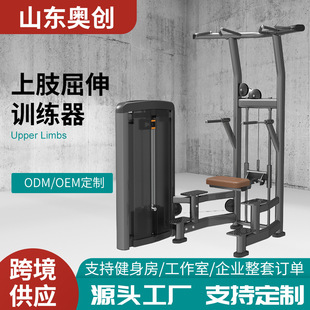 Manufacturers can OEM generation power pull-up trainer gym sports equipment can be customized