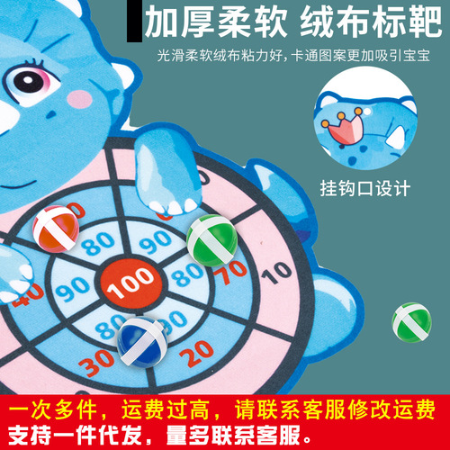 Cross-border elastic shooting sticky ball bow and arrow continuous firing indoor interactive dartboard sticky target ball throwing type kindergarten toy