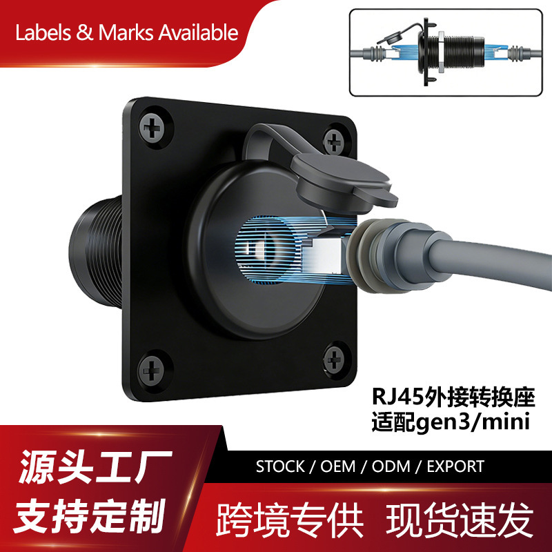 Cross-Border Gen3 Aluminum Wall Channel Kit Rj45 Ethernet Female-To-Female Waterproof Partition Panel Socket Cross-Border Gen3 Aluminum Wall Channel Kit Rj45 Ethernet Female-To-Female Waterproof Partition Panel Socket