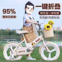 儿童自行车男女孩宝宝折叠单车小孩3岁45-69英伦新款脚踏车速卖通