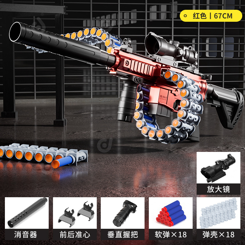 Mail Order Box [Flame Red] Manual-Bullet Chain 416 [Standard]