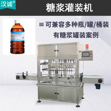 蜂蜜糖浆瓶装生产线 8头葡萄糖浆灌装机 化工甜味剂全自动灌装机