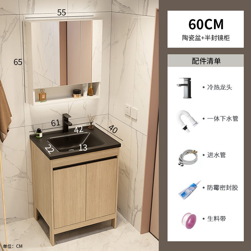 Color tronco espacio de aluminio gabinete de baño combinación de cerámica negra una bañera de baño tipo piso lavabo piscina balcón