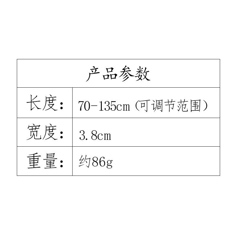 新しいジャカードのカバンは3.8cmのカバンの部品の肩のベルトを持っています。|undefined
