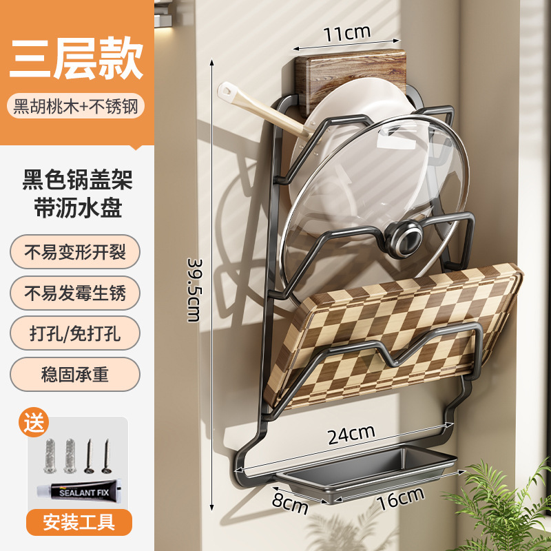 キッチンラッククルミスパイスラック壁掛け多機能アンティークスタイル家庭用スパイス缶収納ラック|undefined