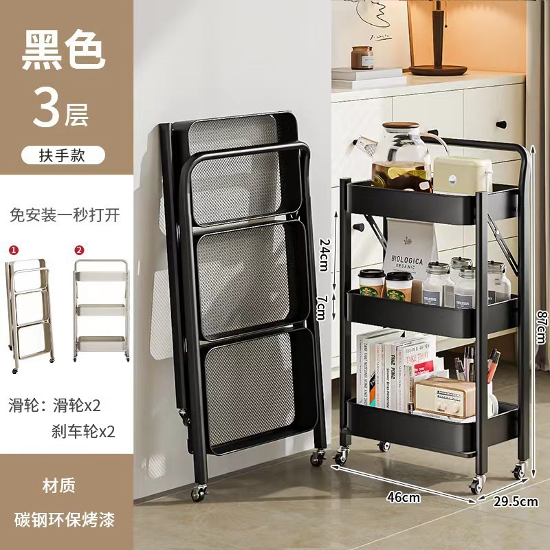 多巴胺小推车可折叠置物架多层厨房卧室移动落地书本零食收纳架子|undefined