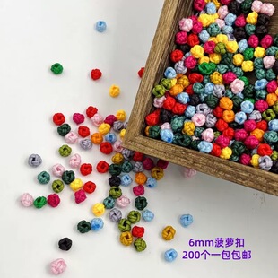 6mm���}�YС�~���ֹ�����DIY�Ʒ�����ɫɢ��200�����]