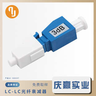 LC/UPC1-30dB���xLC��ʽ���w˥�p����ĸʽ�B������Ƭʽ���^