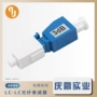 公母阴阳插片式upc1-30db衰减器