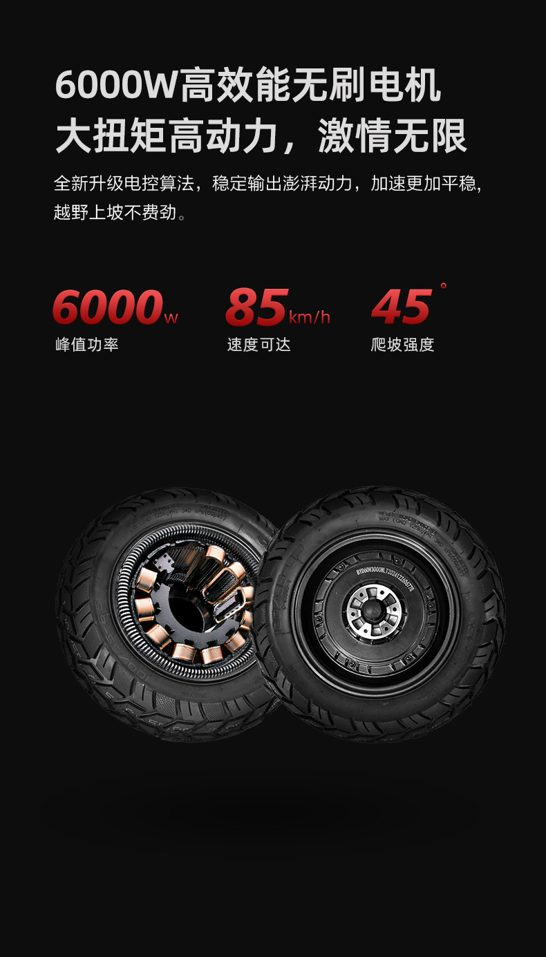 Cross-border exclusive supply of 6000W high-power off-road dual-drive electric scooter, portable foldable two-wheel electric scooter