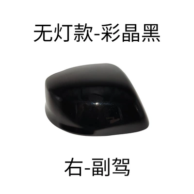 for Honda 9Th Generation Civic: Rear mirror/rearview mirror assembly - right-passenger-colored-crystal-black-shell-no-light-model