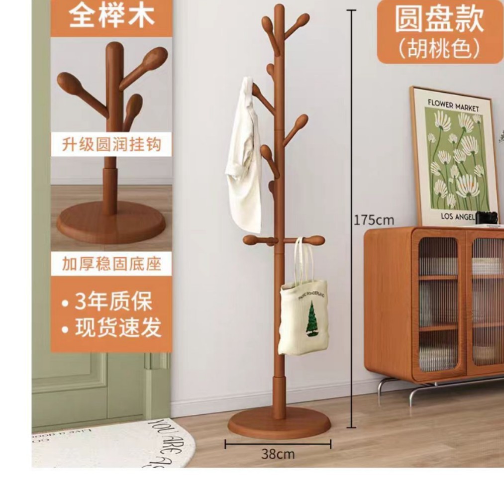 두꺼운 물 드롭 열 후크-호두