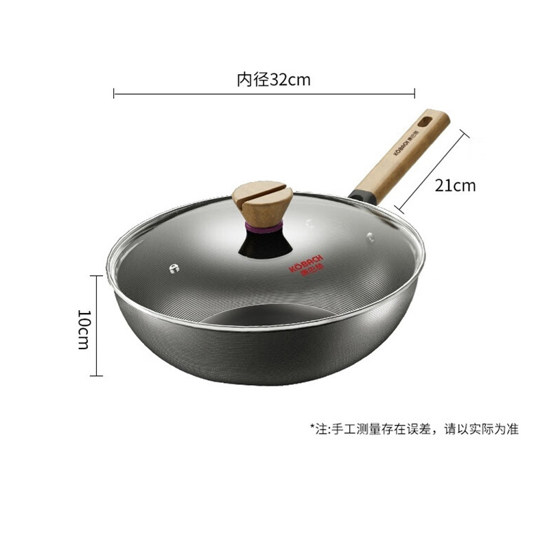 32cm