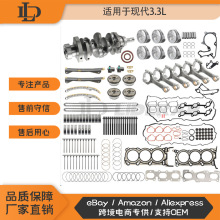 21020-3C410, 21020-3C411������ά����˹3.3