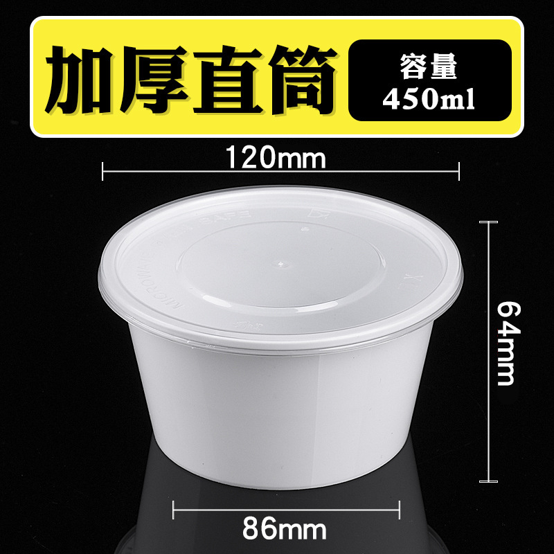 円形1000ml使い捨て弁当箱ppプラスチック包装厚い白い出前弁当箱ファストフード弁当スープ蓋|undefined