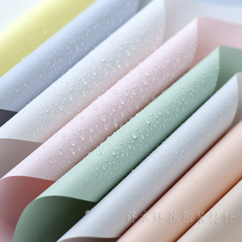 单色雅光纸素雅纸哑光花束防水韩式花艺礼品包装纸鲜花材料锦衣
