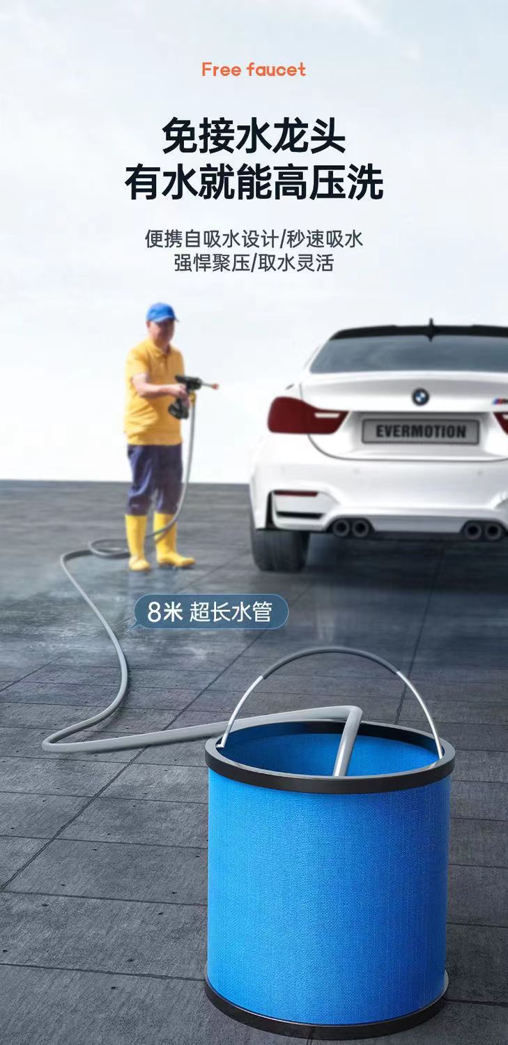 Household lithium battery wireless car washing machine car washing water gun portable high pressure car washing machine car washing gun car washing artifact wholesale