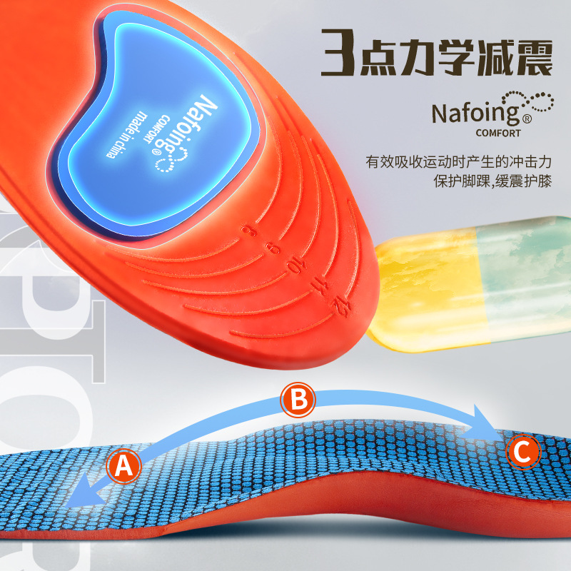 Sports insole Summer military training soft soled shock absorption men's sweat absorbing insole Flat arch full cushion heel insole wholesale