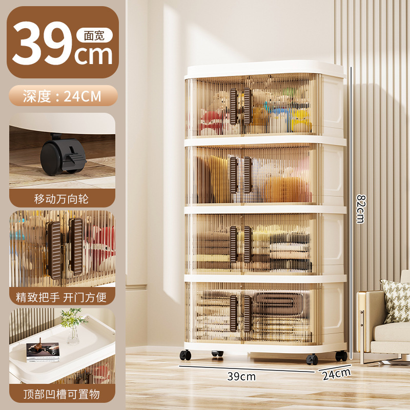 Cross-Border Temu Storage Cabinet Rolling Shutter Door Folding Wardrobe Home Bedroom Storage Cabinet Thickeneded Multi-Layer Storage Cabinet