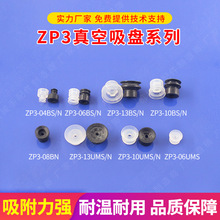 SMC������PZP3ϵ�ЙCе���Ԅӻ���������z���o��͸ߜ�������