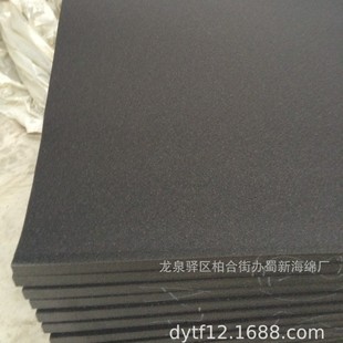 Mulberry Sponge Packaging/Mulberry Foam Packaging/Mulberry Sponge Sheet Packaging/Mulberry Foam Sheet Packaging
