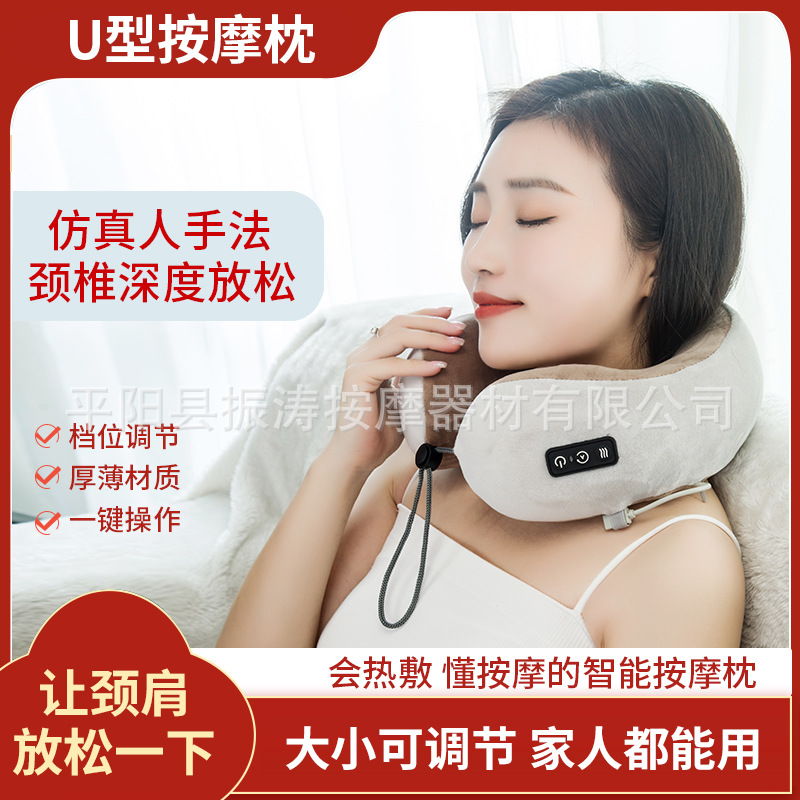 U型枕电动揉捏U型按摩枕车载家用护颈仪U型颈椎按摩脖子三键揉捏