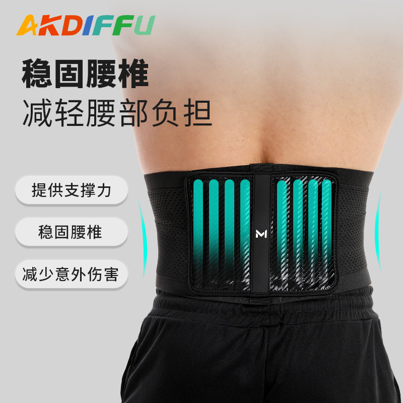 Cinturón de fitness cinturón de compresión deportiva cinturón de cintura deportiva de fitness para hombres cinturón de soporte de cintura cinturón de abdomen transpirable