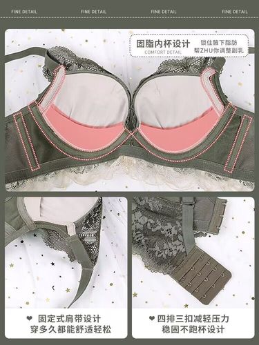 Tuscan underwear women's wire-free lace sexy bra thickened small breast adjustment push-up bra