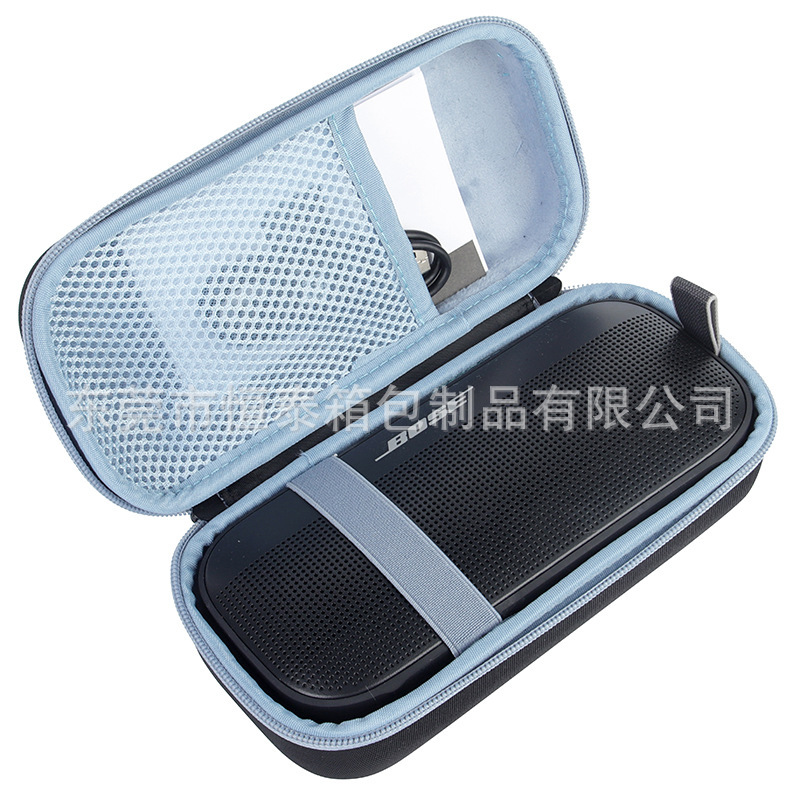 Suitable for Bose SoundLink Flex Bluetooth Speaker Storage Box Carrying Bag EVA Audio Protective Cover