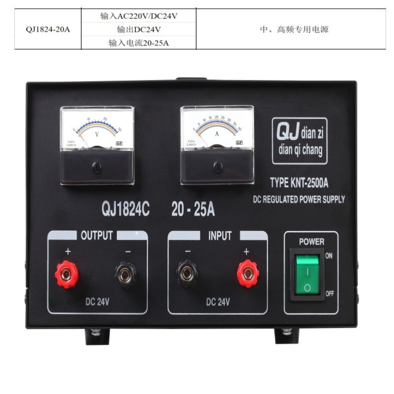 宁波求精QJ1824 24V 10A 20A 2 30A 60A直流通讯电源船用电源
