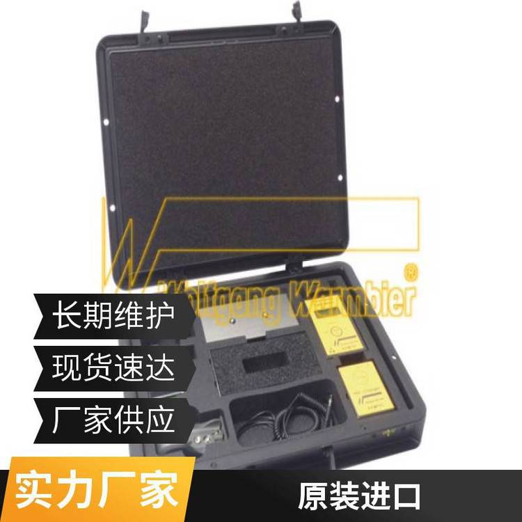 直采清关原装德国wolfgang warmbier 7100.SRM200.VK 静电测试仪