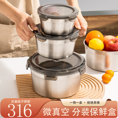 316ステンレス鮮度保持箱食品級密封弁当箱サラリーマンカップラーメン碗包装箱円形蓋付きスープ碗