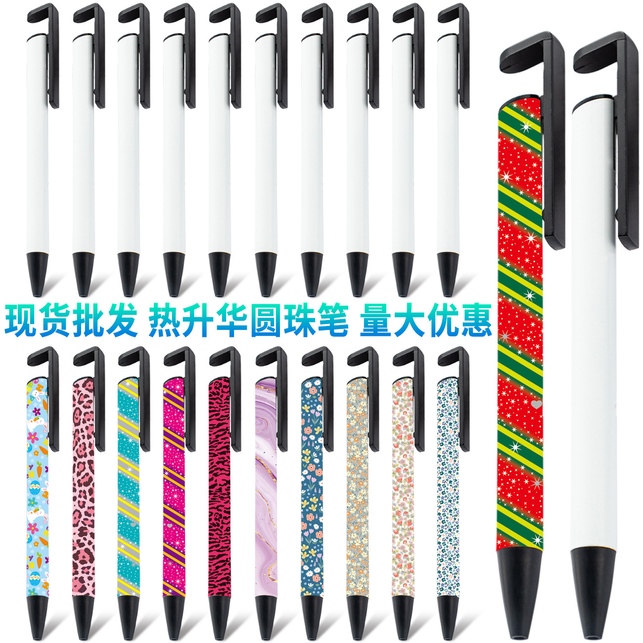 Diseño DIY caliente sublimación lápiz en blanco de transferencia de calor lápiz de bola imprimible logotipo comercial lápiz de bola al por mayor