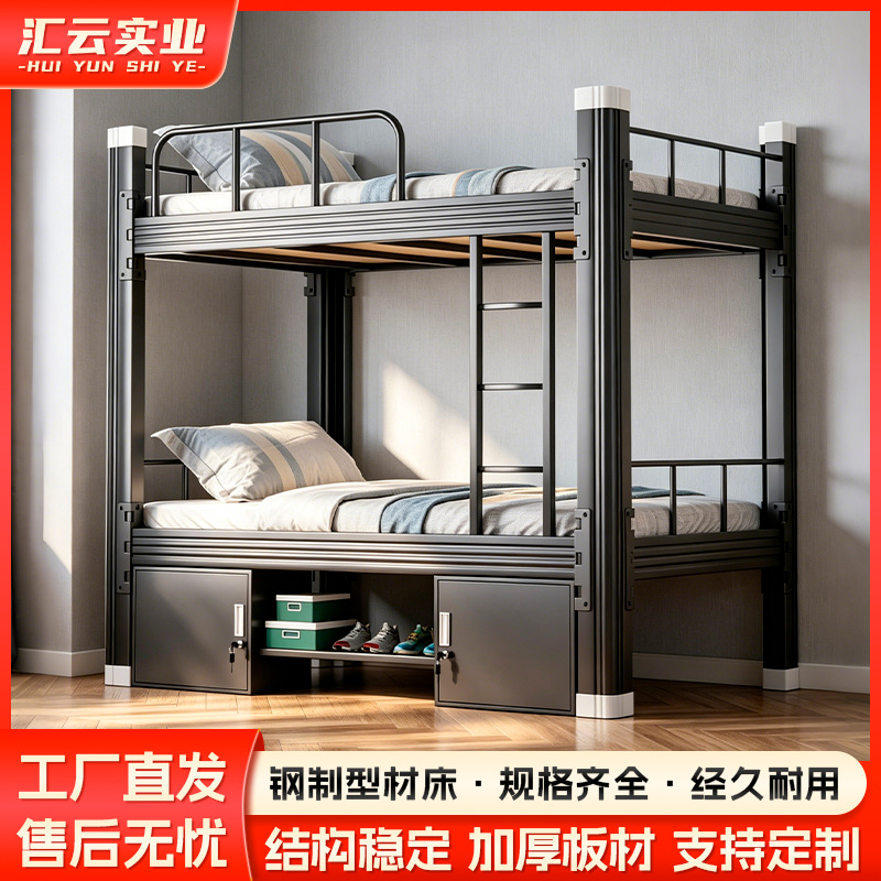 上下铺铁架床双层型材床宿舍上下床工地员工高低床双人高低铁艺床
