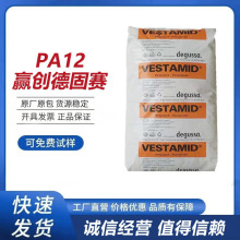 PA12 ���A���¹�ِ   ע�ܼ������⾀��͸����ĥ���zԭ��