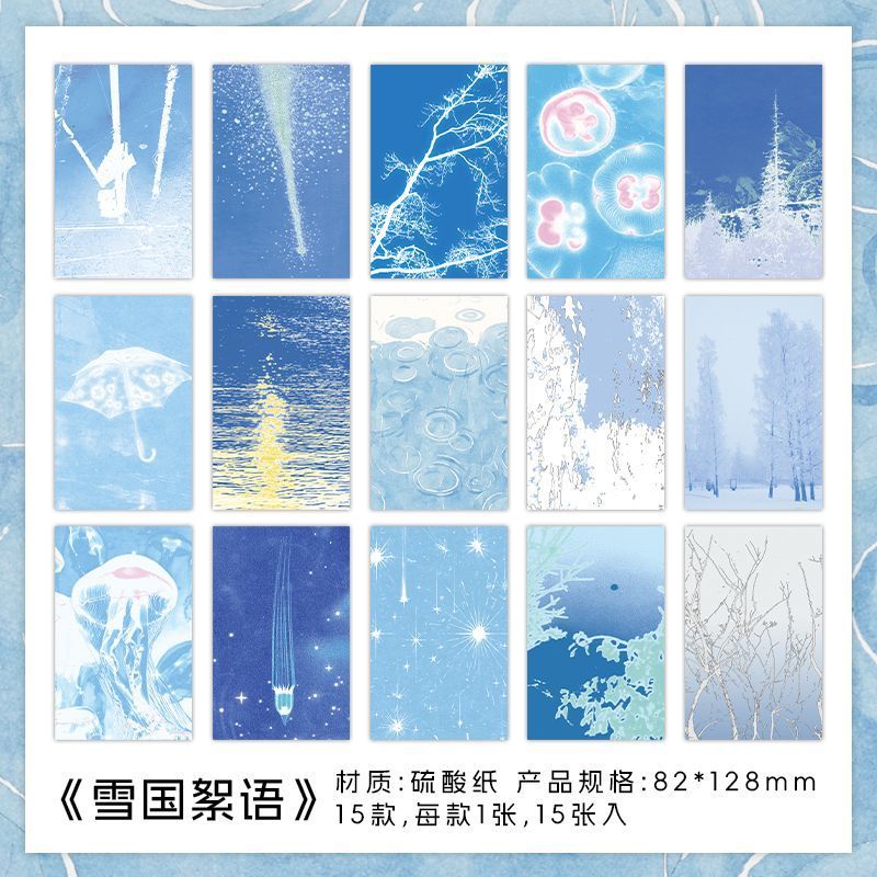 Infeel.Me硫酸纸素材包 瞬息回想系列 梦幻主题手账书写半透素材|undefined