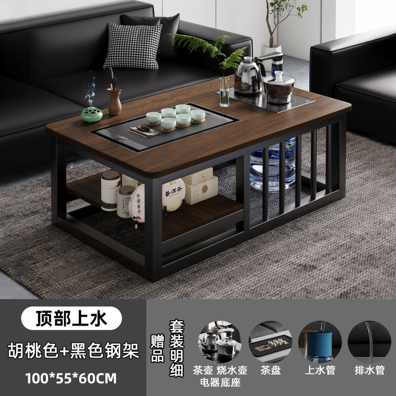 方形茶几客厅家用现代办公室茶台小户型简易泡茶套装一体功夫茶桌|undefined