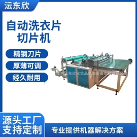 灌装机械;乳化机;封口机械