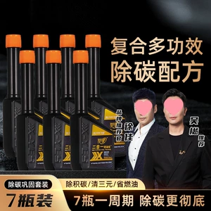 2-in-1 Fuel Additive for Vehicles: Engine Carbon Deposit Remover, Catalytic Converter Cleaner, PEA Liquid Gasoline Additive