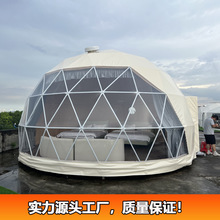 广州球形篷房实力工厂生产外销各类尺寸球型帐篷酒店dome tent