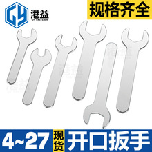 开口扳手批发简易冲压14一次性配套卫浴外六角单头薄片便宜小扳手