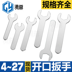 オープンレンチ卸売り簡易プレス14使い捨てセット風呂外六角片頭シート安いレンチ