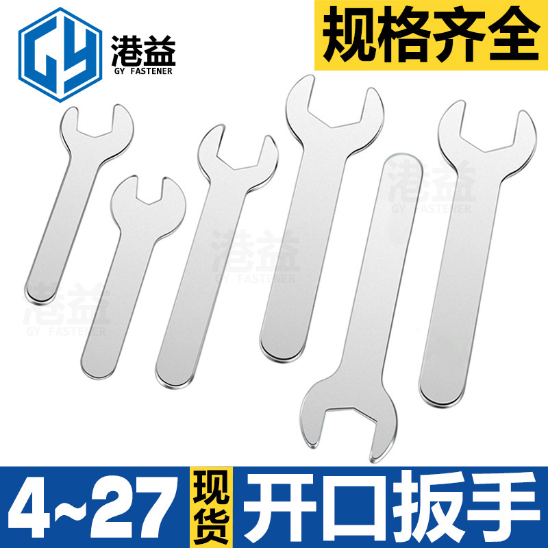 Open Wrench Wholesale Simple Stamping 14 Disposable Matching Bathroom Outer Hexagon Single Head Sheet Cheap Small Wrench