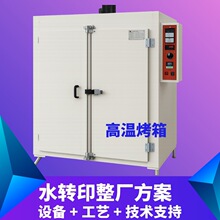 ��������Ԅ�ˮ�Dӡ���a���ߜؿ�����Ĥ��ˮϴ�C�����t�O��S��