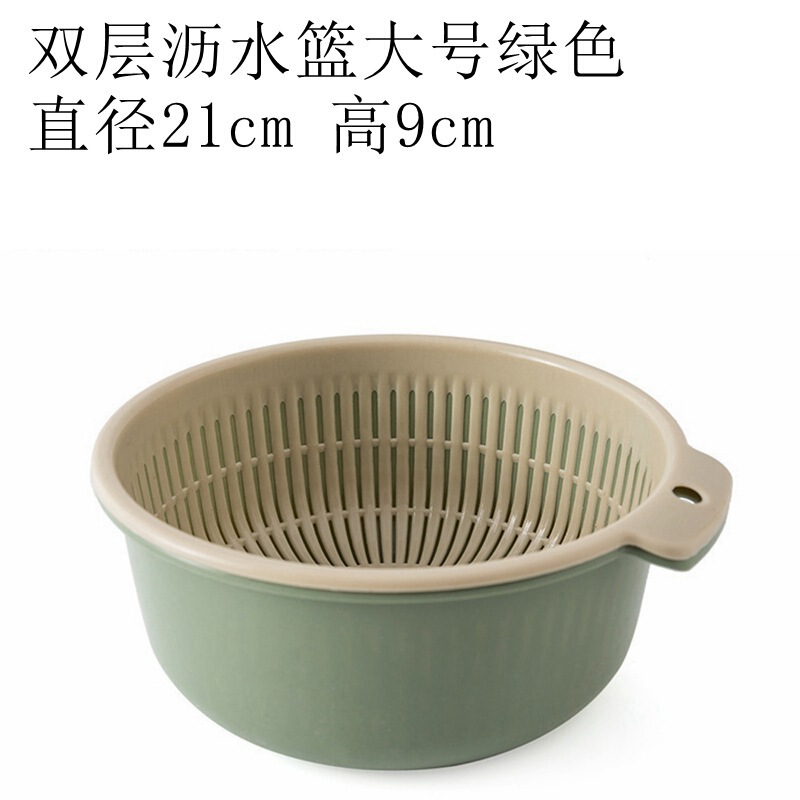 【特大加厚双层沥水篮】厨房洗菜篮子 水果篮 圆形两层沥水篮|undefined
