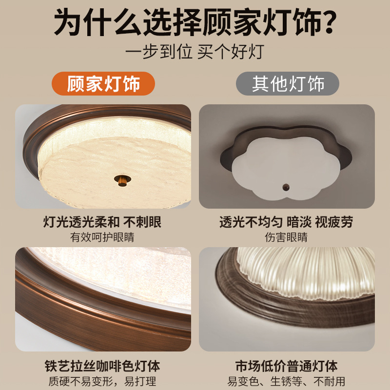 Gujia estilo americano retro dormitorio luces de techo luces de techo de estilo medieval francés luces de estudio luces Zhongshan lámparas 357L