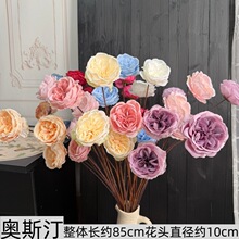 仿真花3头奥斯汀玫瑰花娟花家居软装假花婚礼婚庆装饰月季装饰花