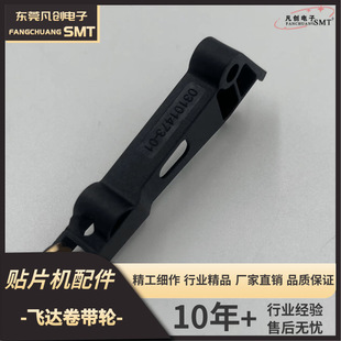 ASM���T��X8MM�w�_�펧݆03101473-01�F؛�����S��ֱ�N