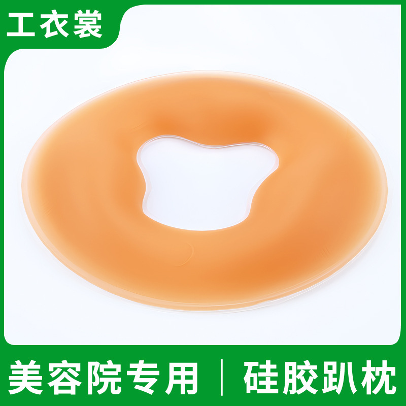 美容院のシリカゲルの腹ばい枕の穴の顔のクッションu型枕の腹ばい枕の美容ベッドのマッサージベッドのマッサージ枕の顔の枕のクッション|undefined